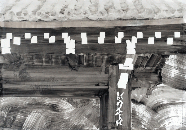 Frontgate_Kyoto_2020
